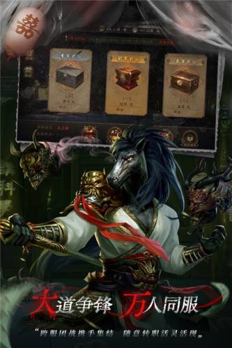 魔法启示录百度版游戏截图2