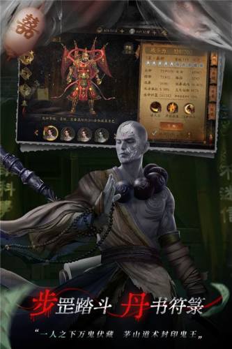 魔法启示录百度版游戏截图5