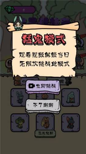 我是猎梦者游戏截图4