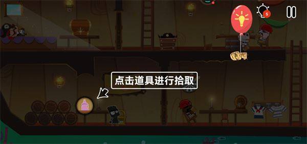 小黑的宝藏2游戏截图4