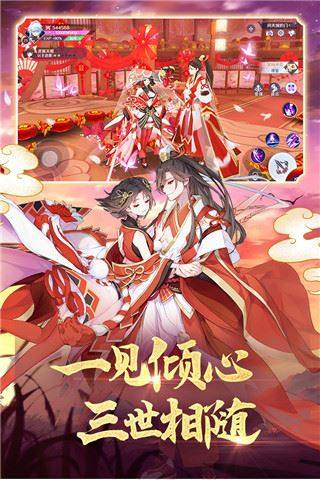 天姬变百度版游戏截图2