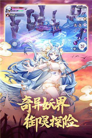 天姬变百度版游戏截图1