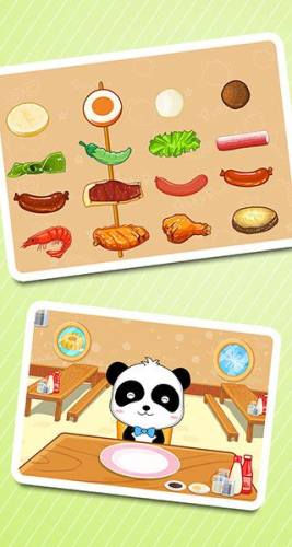 宝宝美食街游戏游戏截图5
