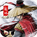 武林传说小米版