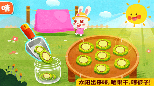 宝宝巴士宝宝天气认知游戏截图2