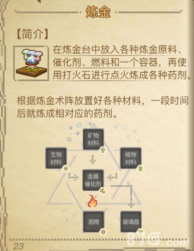 九游奶块最新版药水