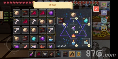 t5药水配方2