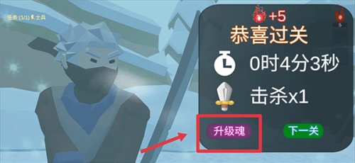 乡田下忍游戏宣传图5