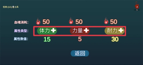 乡田下忍游戏宣传图6