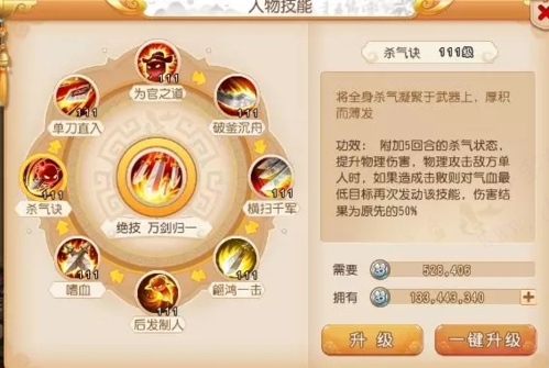 梦幻西游红米版三大门派战斗介绍1