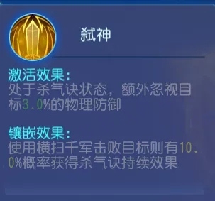 梦幻西游红米版三大门派战斗介绍2