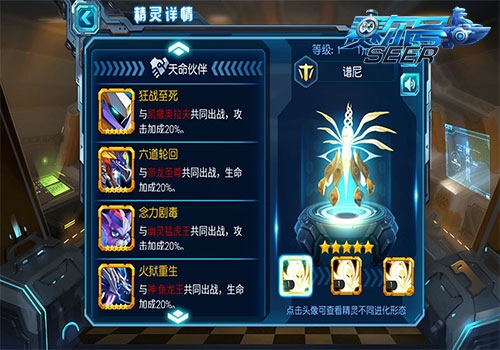赛尔号