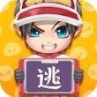 逃跑吧少年4399版