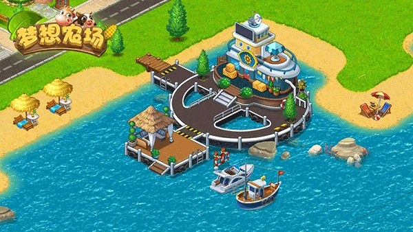 梦想农场最新版游戏截图2