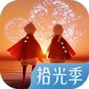 光遇九游版​​​​​​​