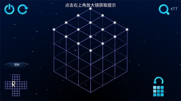 极限烧脑之旅游戏游戏截图2