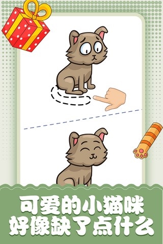 脑洞小画家图片1