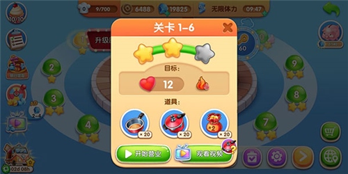 风味美食街2023年最新版13