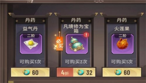 斗破苍穹三年之约国际版游戏图片10