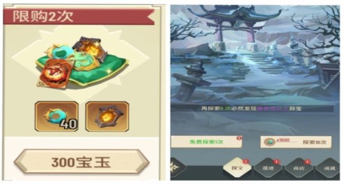 斗破苍穹三年之约国际版游戏图片13