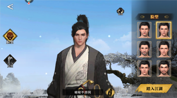 斗笠江湖图片11