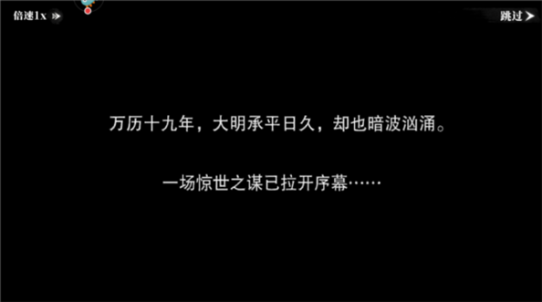 斗笠江湖图片12