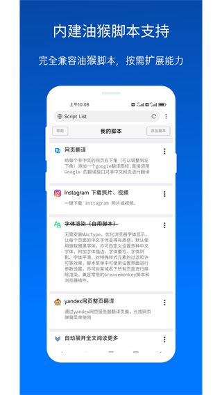 软件截图(4)