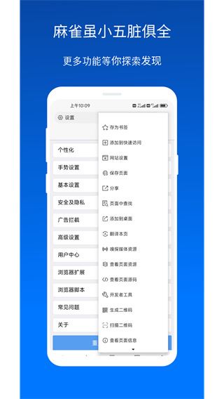 软件截图(3)