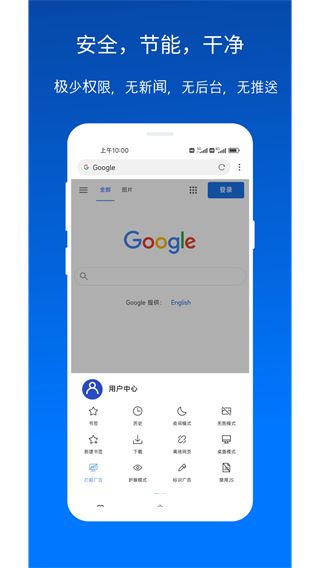 软件截图(2)