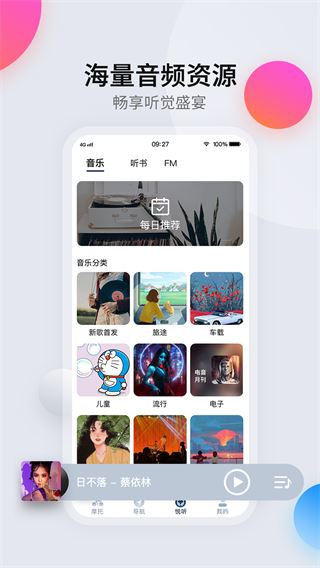 软件截图(3)