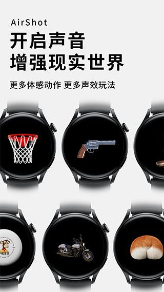 软件截图(4)