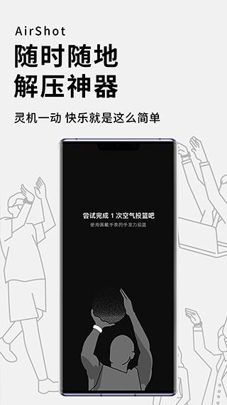 软件截图(3)