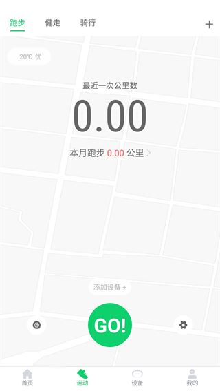软件截图(2)