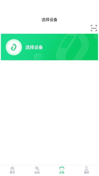 软件截图(4)