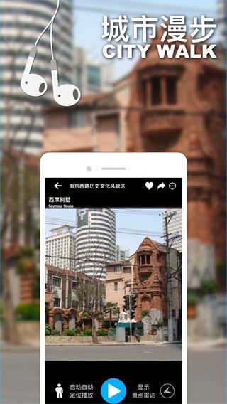 软件截图(3)