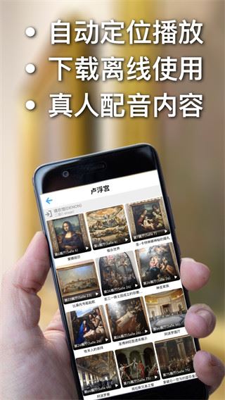 软件截图(5)