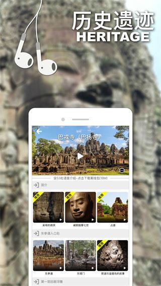 软件截图(4)