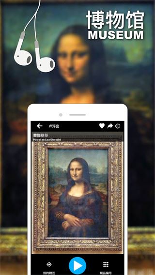 软件截图(2)