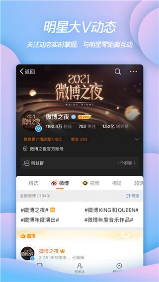 软件截图(3)