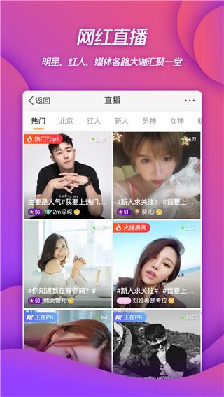 软件截图(5)
