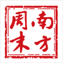 南方周末app