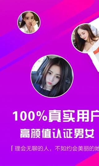 同城么么app图片1