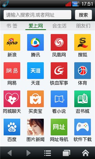 软件截图(5)