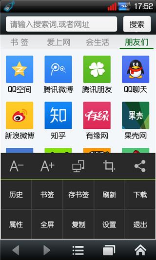 软件截图(2)