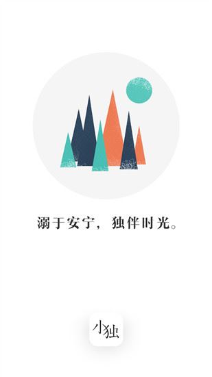 小独app图片1