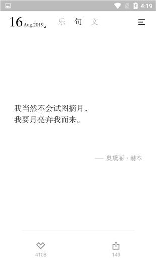 软件截图(3)