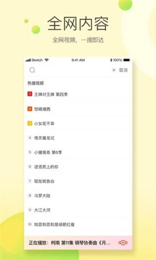 极光快投app图片1
