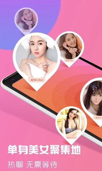 软件截图(2)