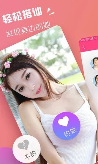 软件截图(4)