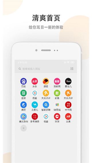 软件截图(3)